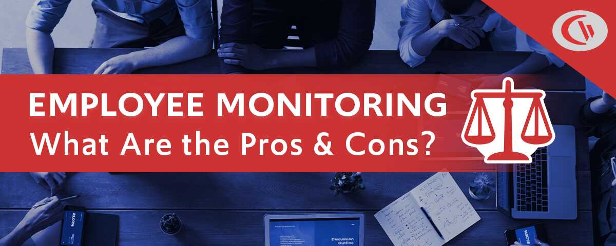 The pros and cons of employee monitoring